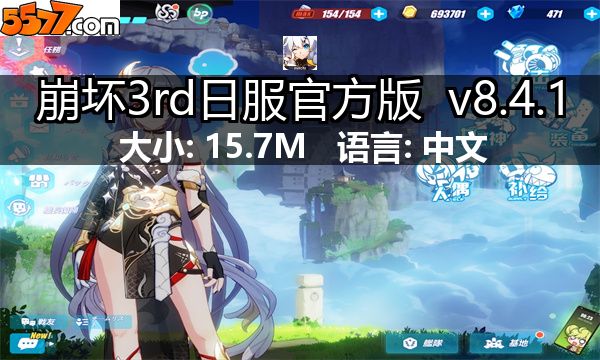 崩坏3rd日服官方版 v8.7.02