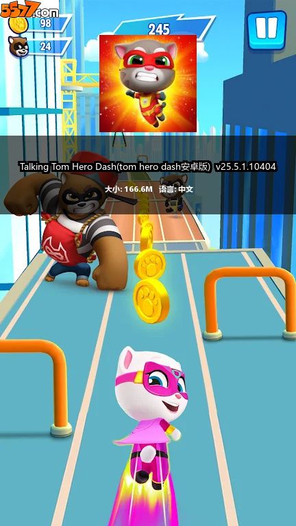 汤姆猫英雄跑酷国际版(talking tom hero dash run) v26.1.11.109072