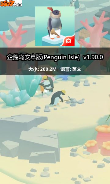 企鹅岛安卓版(Penguin Isle) v1.95.02