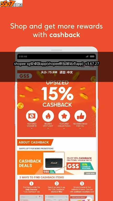 shopee sg安卓版app(shopee新加坡站点app) v3.73.292