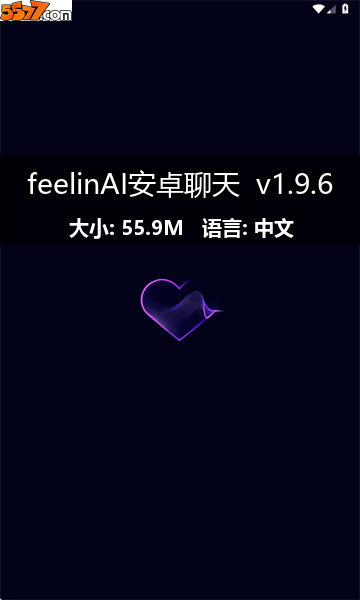feelinAI安卓聊天 v1.9.832