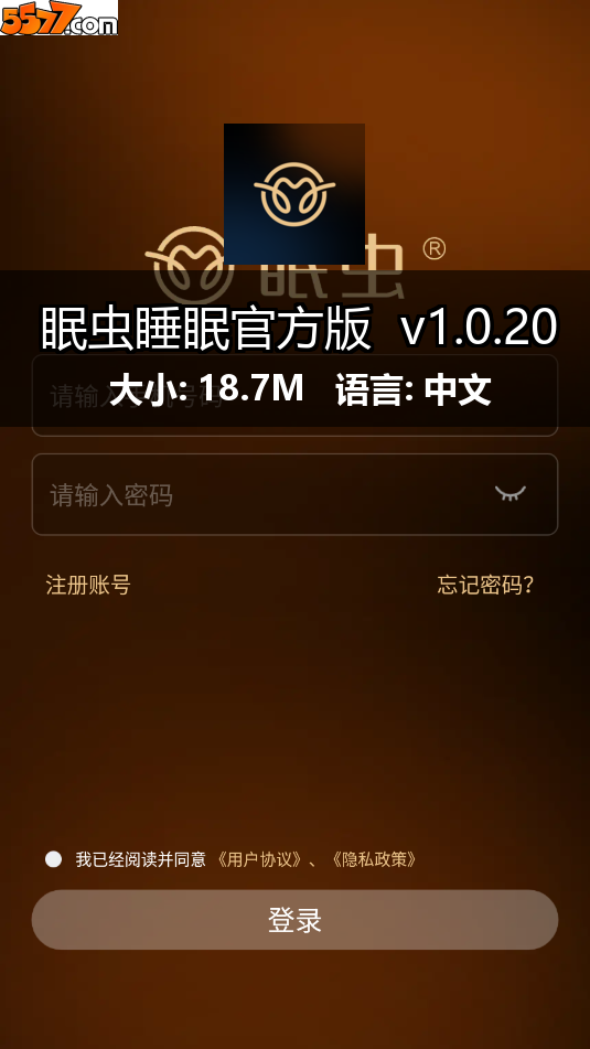 眠虫睡眠官方版 v1.0.292