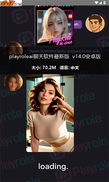 playroleai聊天软件最新版 v16.0安卓版2
