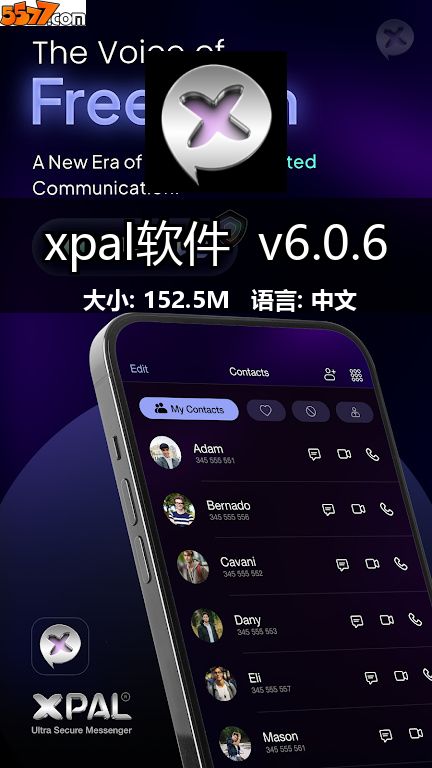 xpal软件 v6.1.12