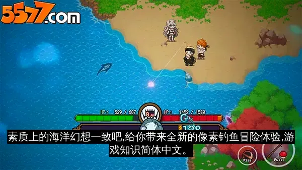 海洋幻想移植版 v1.0.8官方版2