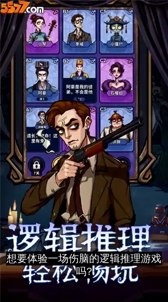 诡话连篇游戏 v1.0手机版2