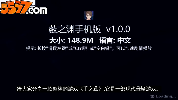 薮之渊手机版 v1.0.02
