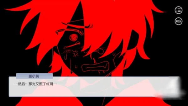 易次元蛋仔高中部安装包 v4.20.122