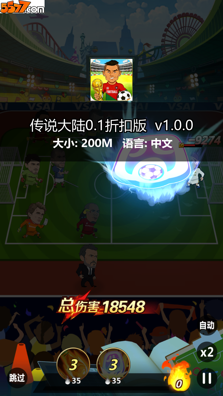 传说大陆0.1折扣版 v1.0.02
