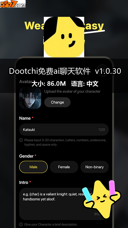 Dootchi免费ai聊天软件 v1.0.302