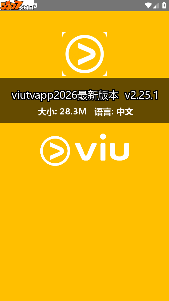 viutvapp2026最新版本 v2.25.12