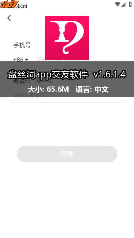 盘丝洞app交友软件 v1.6.1.42
